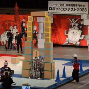 高専ロボコン2025全国大会に出場しました